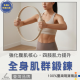 矽膠健身環