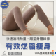 矽膠健身環