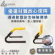 可調整式跨欄