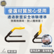 可調整式跨欄