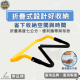 可調整式跨欄