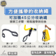 可調整式跨欄