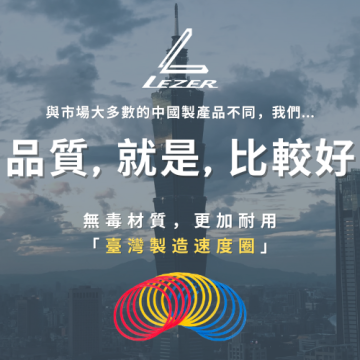 敏捷訓練圈