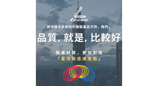 敏捷訓練圈
