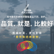 敏捷訓練圈