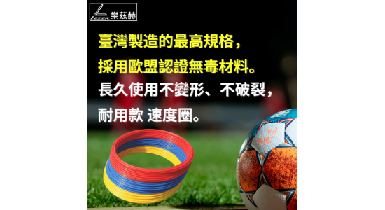 敏捷訓練圈