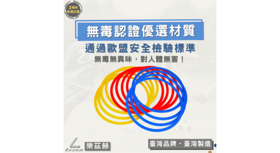 敏捷訓練圈