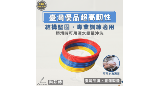 敏捷訓練圈