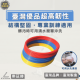 敏捷訓練圈