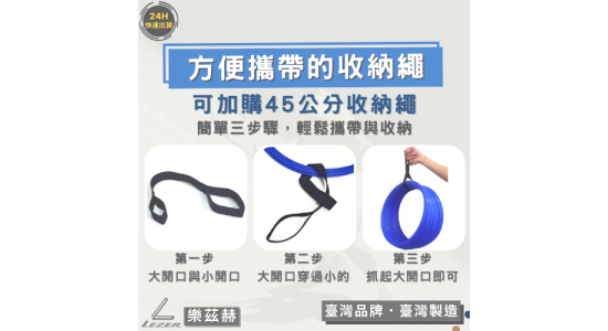 敏捷訓練圈