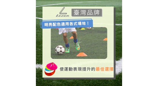標誌盤