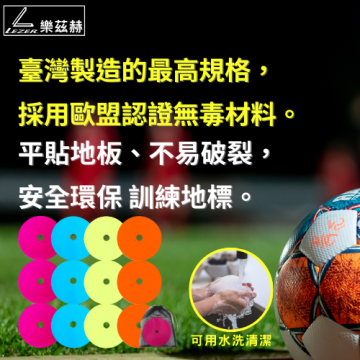 15公分圓形地標