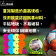 15公分圓形地標