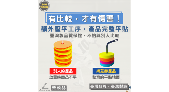 15公分圓形地標