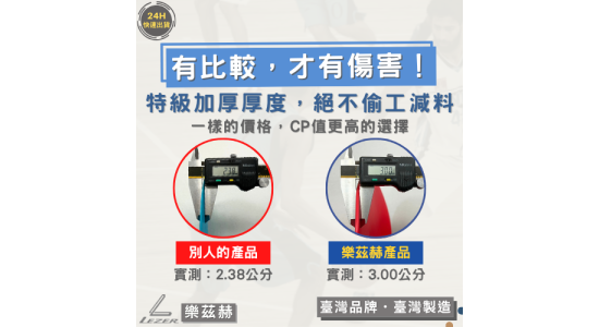 15公分圓形地標