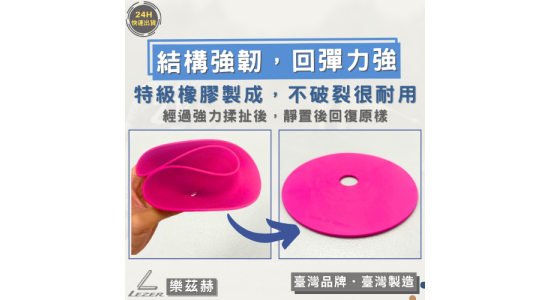 15公分圓形地標