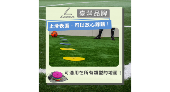 15公分圓形地標