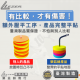 15公分圓形地標