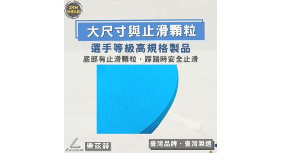 20公分圓形地標組合