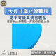 20公分圓形地標組合
