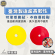 20公分圓形地標組合