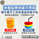 20公分圓形地標組合