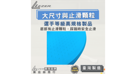 20公分圓形地標組合