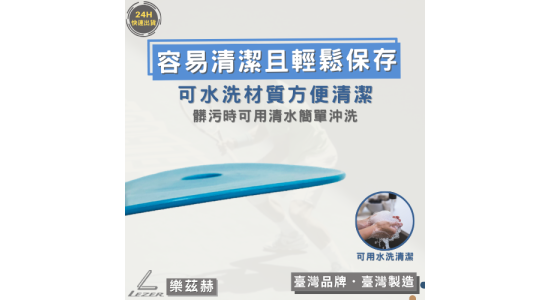 20公分圓形地標組合
