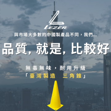 三角錐
