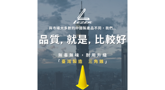 三角錐