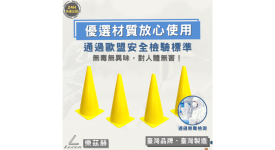 三角錐